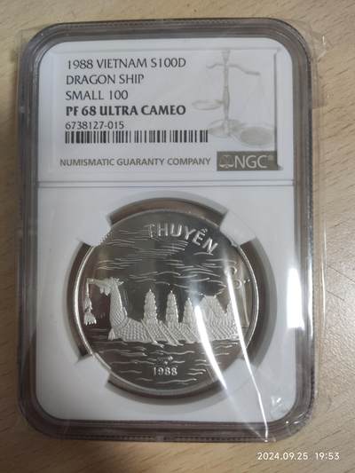 越南1988年精制龙船 - 越南1988年精制龙船