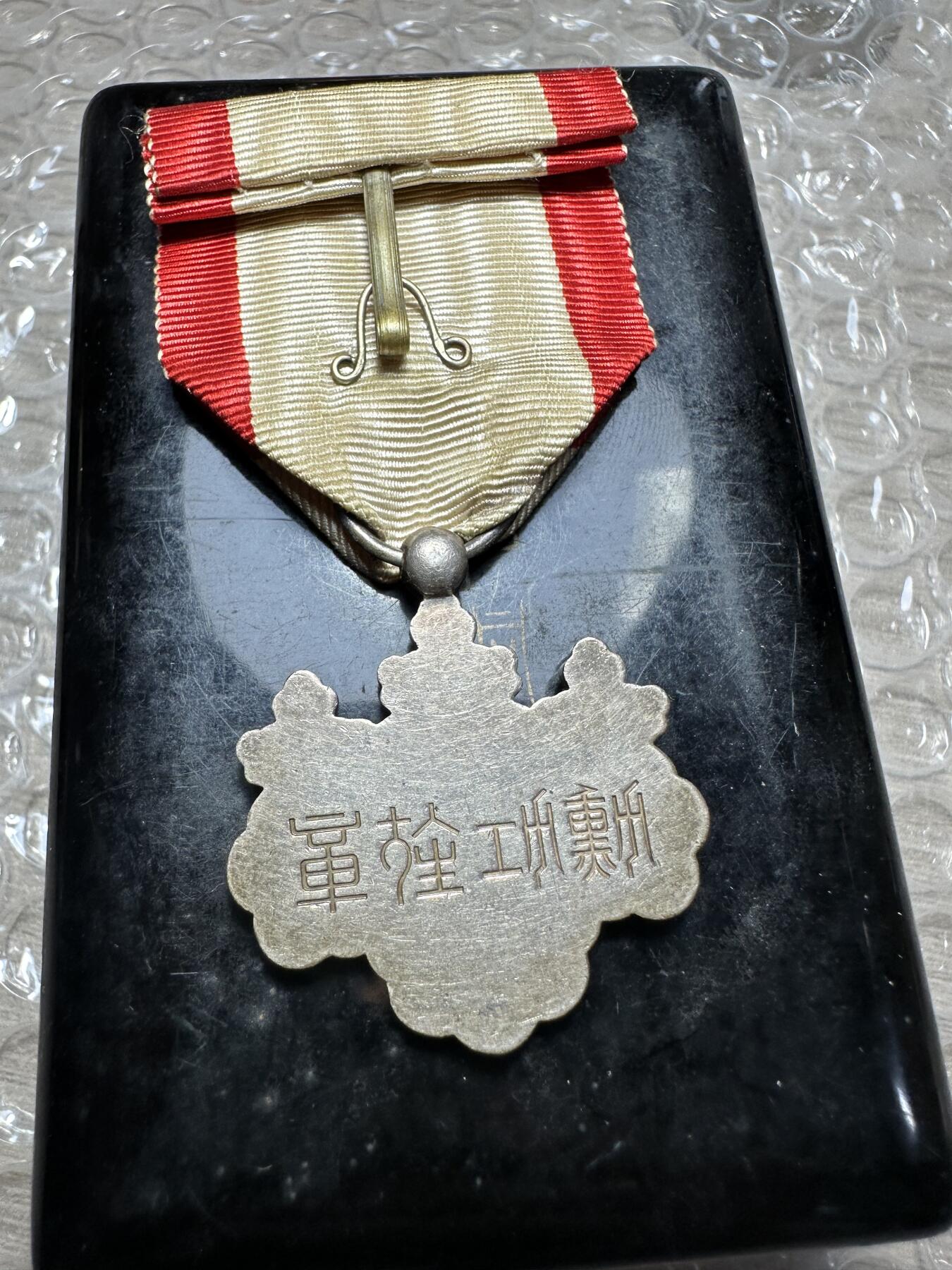 精美日本系列勋章 八等白色桐叶章，原盒，少见，银制