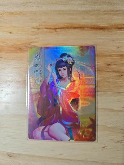 卡迷第三期，放假回家整点路费 - 一间卡新三国 第一弹特卡貂蝉 老板朱永明亲签
