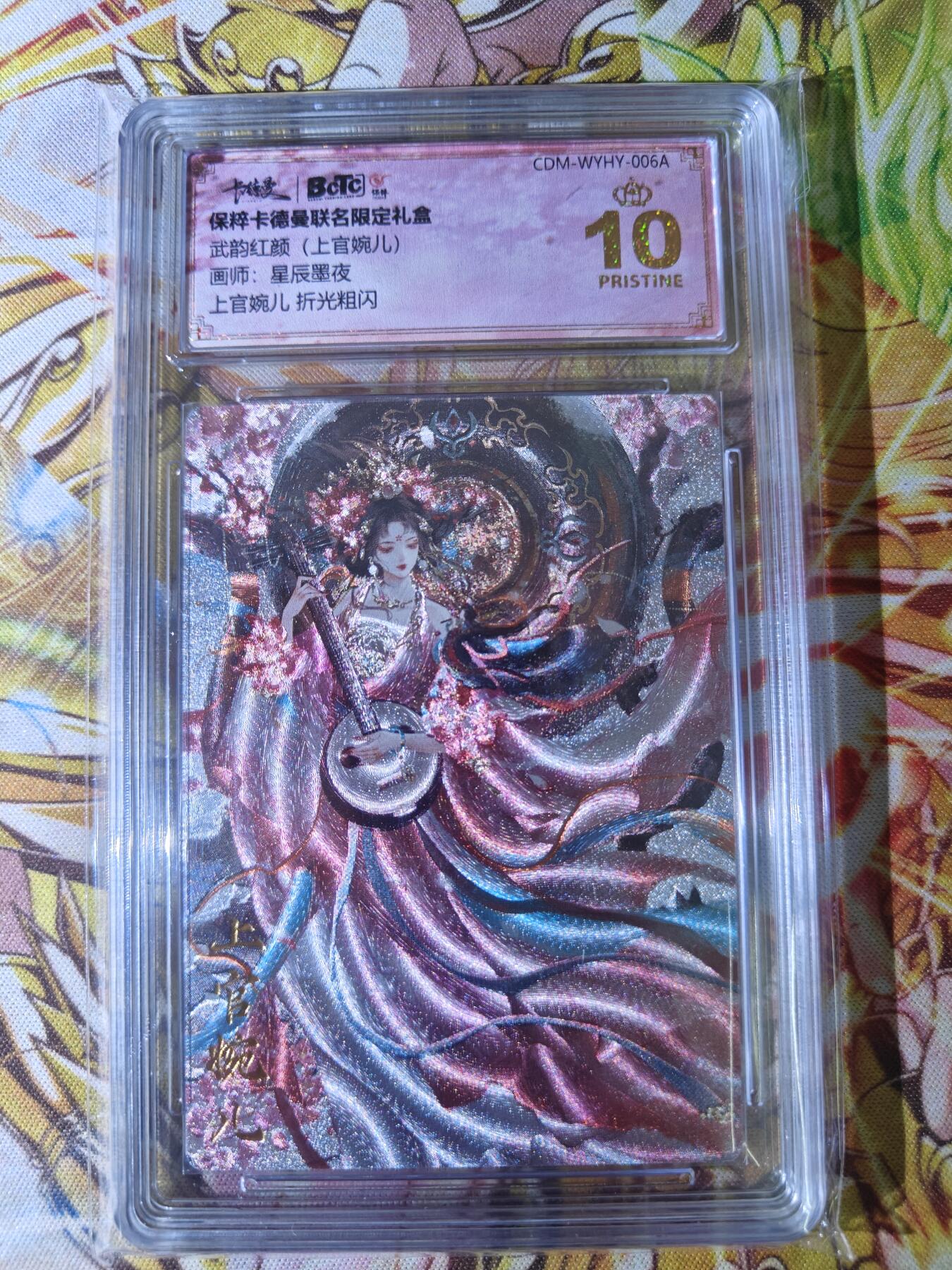天玑星卡拍第五十四期《呼神唤卫 石墩出动》周一预展结束周四截拍 持续收拍中 满赠三娘需备注 卡德曼 星辰墨夜 上官婉儿 折光粗闪 保粹爆金10