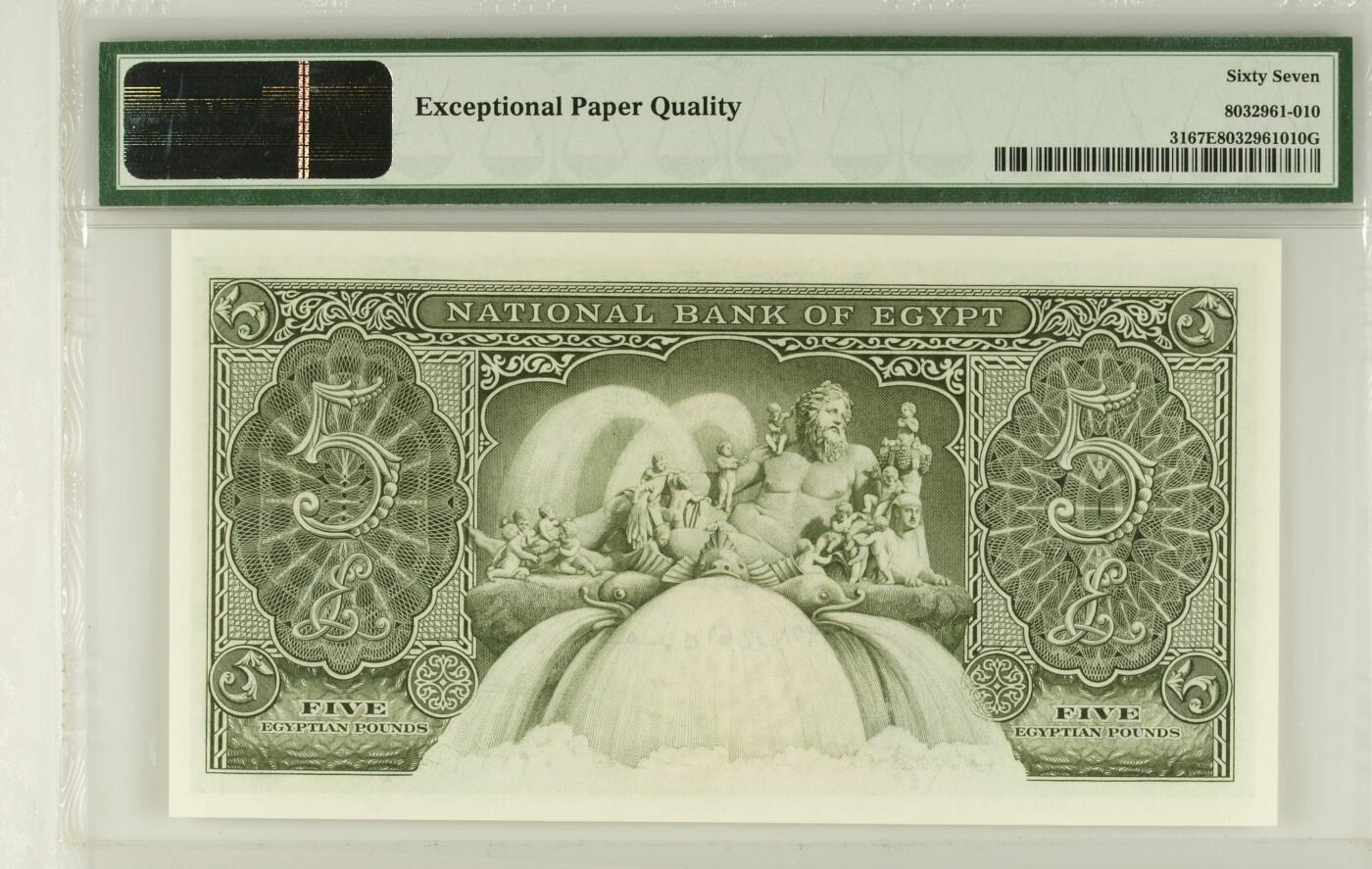 收藏联盟Quantum Auction 第380期拍卖  埃及1957-59年5镑 PMG67 号码无457 尼罗河神