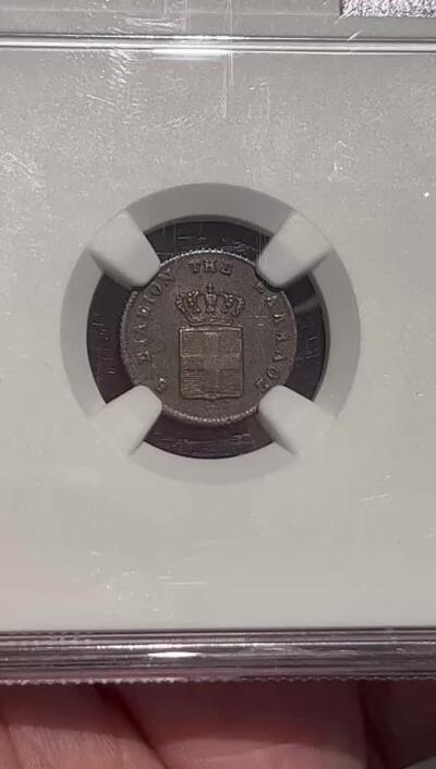 NGC-AU53BN 1851希腊奥拓1雷普塔铜币 特年原味