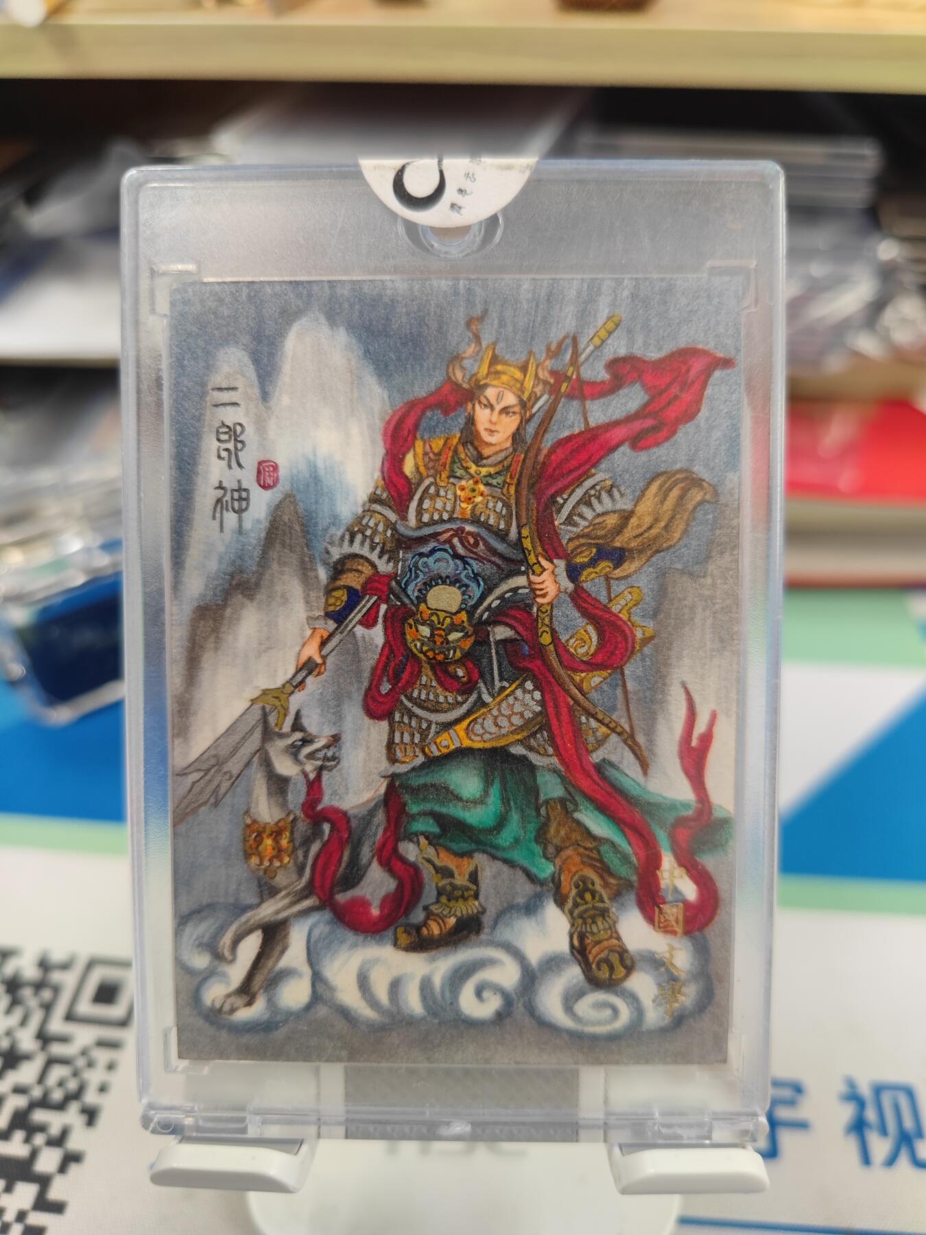 妖精的尾巴卡牌拍卖《国庆快乐拍》第二十八期(收拍品) 手绘卡-二郎神杨戬-画师:张叮当