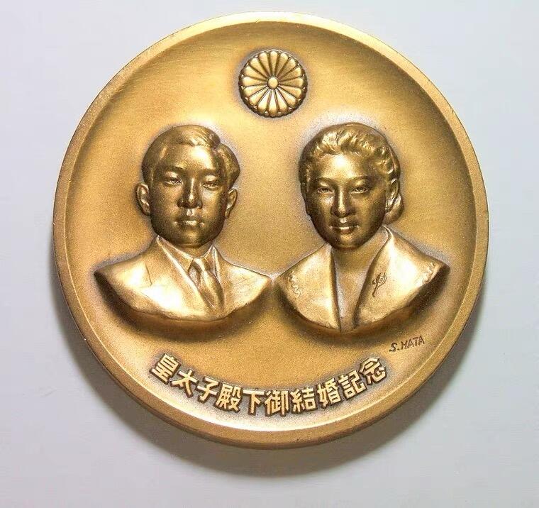 日本1959年 明仁天皇大婚高浮雕精制大铜章 55MM
