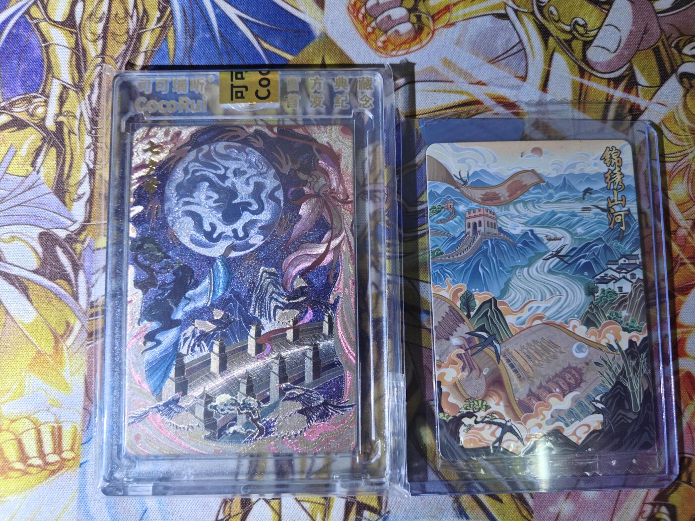 天玑星卡拍第五十四期《呼神唤卫 石墩出动》周一预展结束周四截拍 持续收拍中 满赠三娘需备注 可可瑞听 国潮节日闪卡 七夕节粗闪原封砖+目录普卡