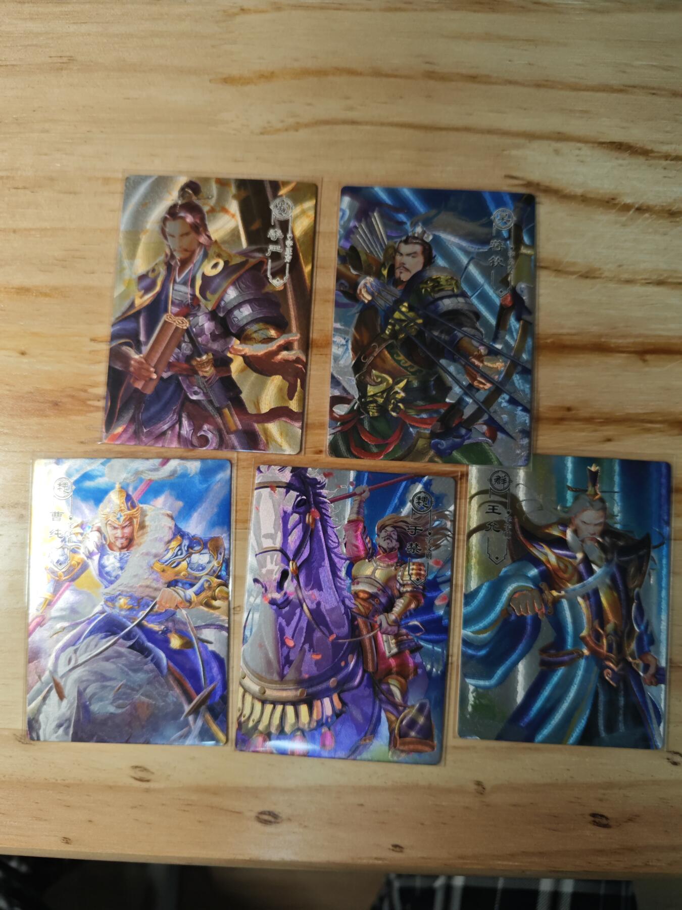 卡迷第三期，放假回家整点路费 一间卡新三国 第一弹画师郭安君亲签 5张