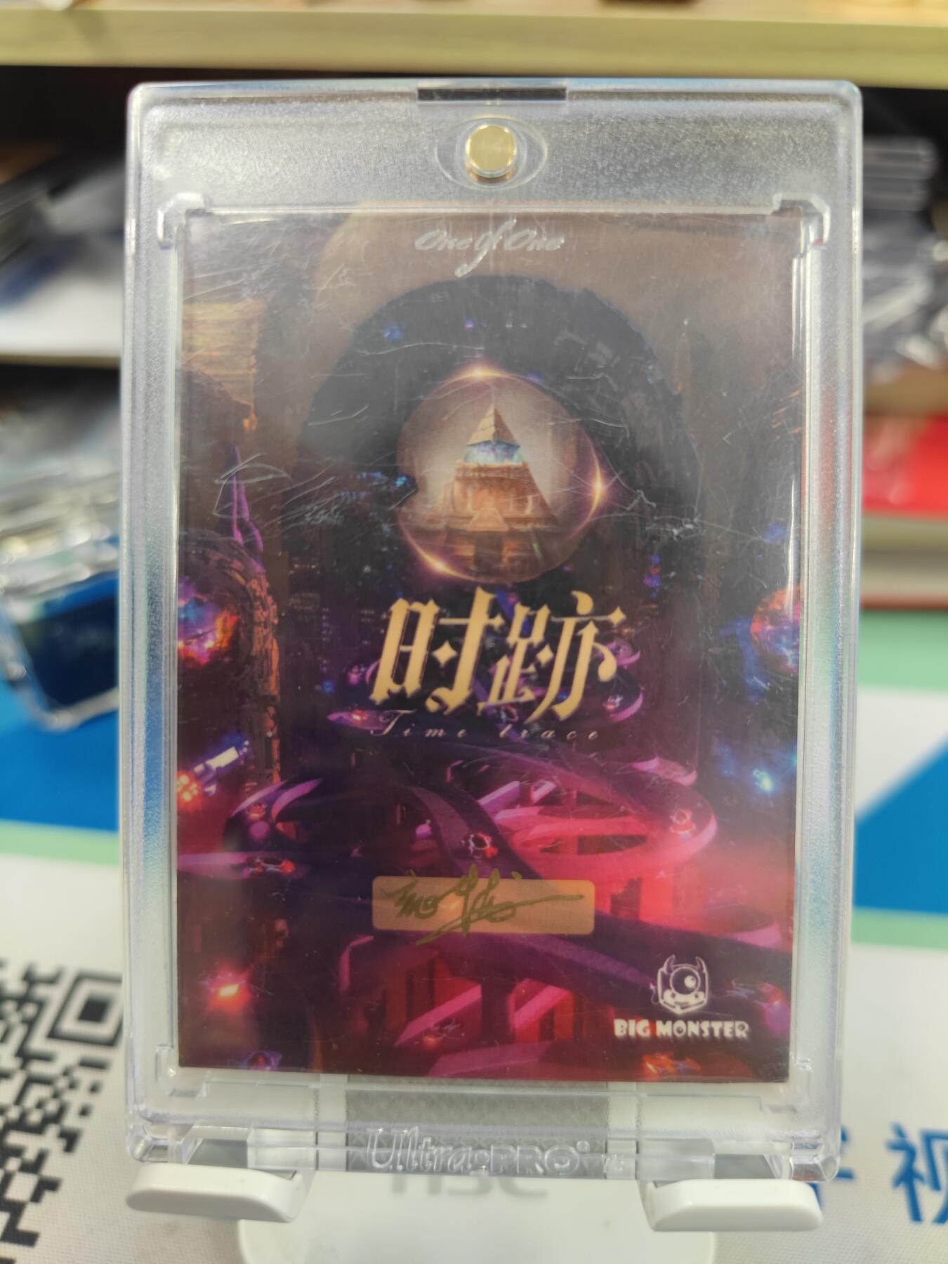 妖精的尾巴卡牌拍卖《国庆快乐拍》第二十八期(收拍品) 手绘卡-画师:忘忧