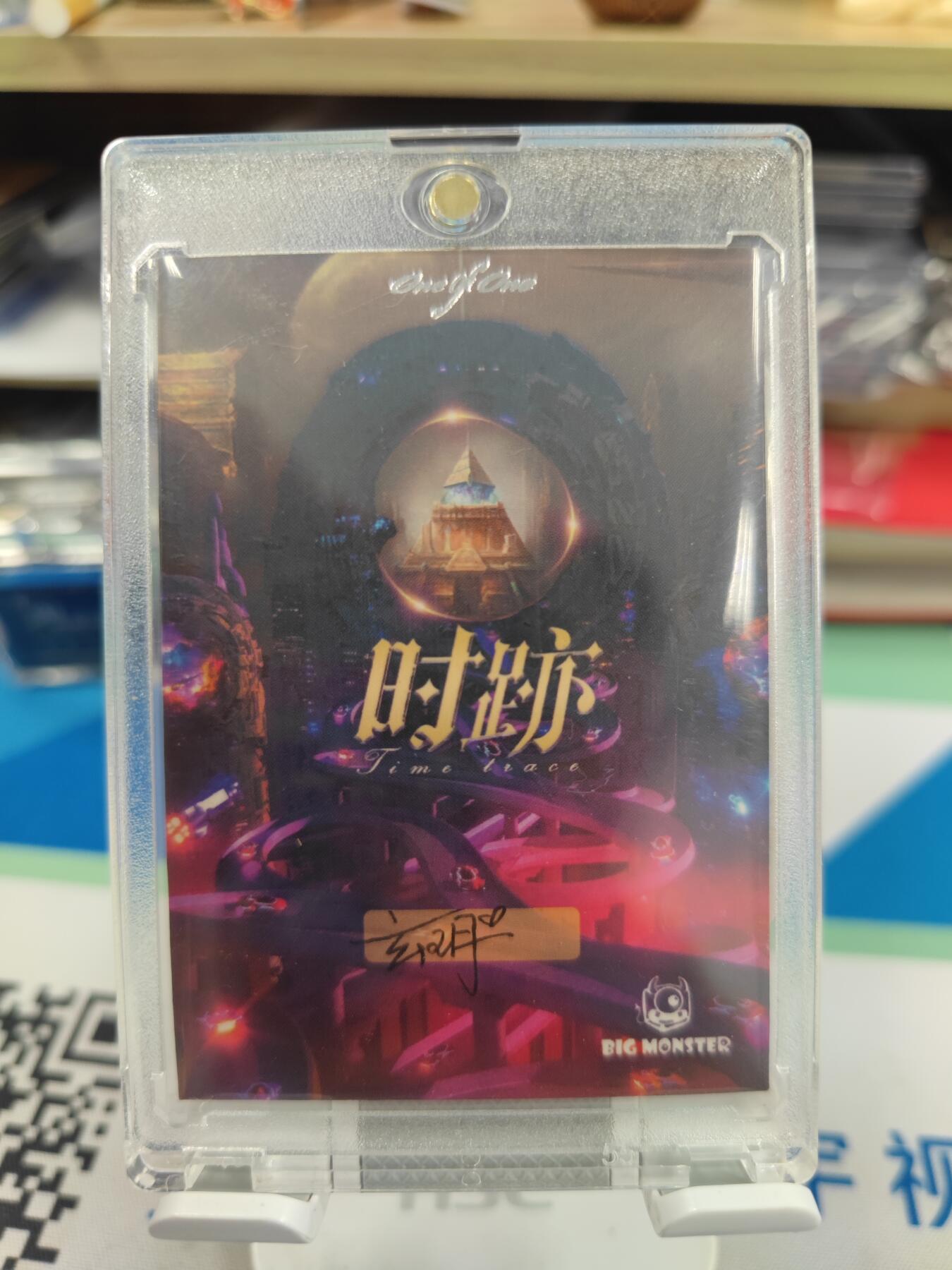 妖精的尾巴卡牌拍卖《国庆快乐拍》第二十八期(收拍品) 手绘卡-花木兰-画师:玄玥