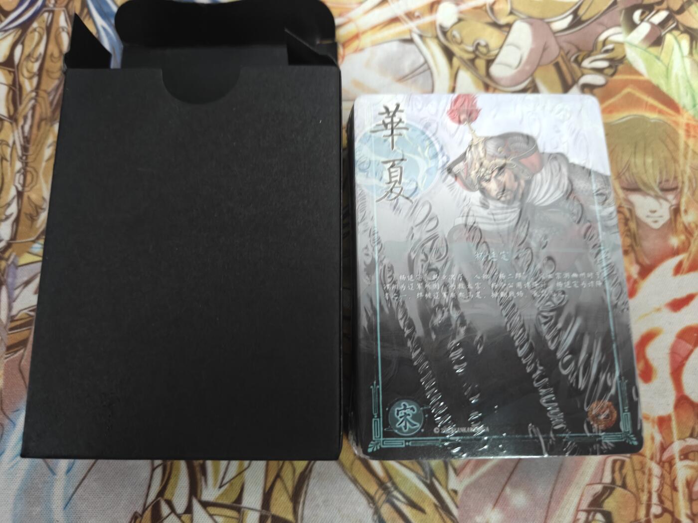 天玑星卡拍第五十四期《呼神唤卫 石墩出动》周一预展结束周四截拍 持续收拍中 满赠三娘需备注 燎原水浒 第四弹 炫彩 未拆封