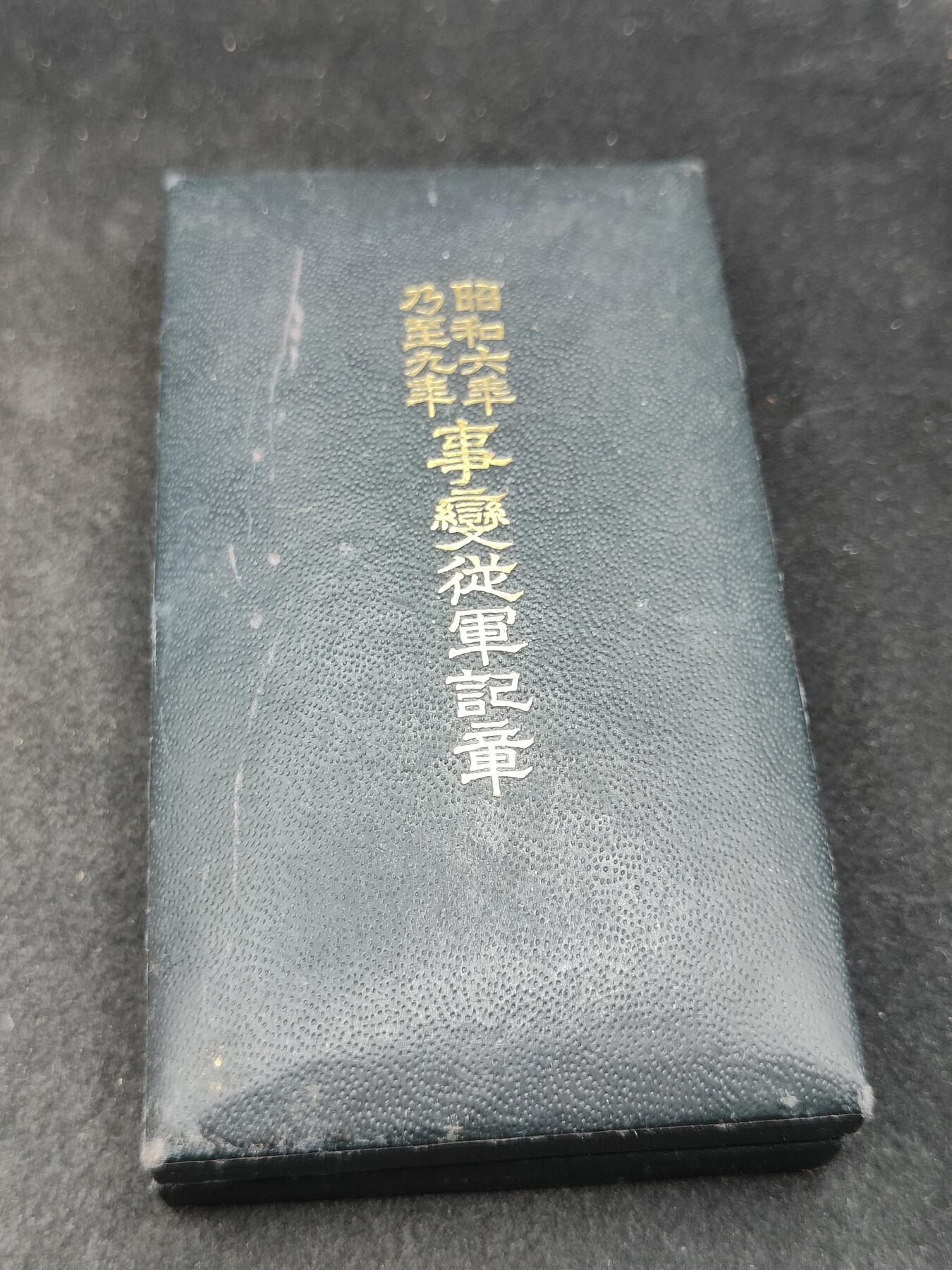 First