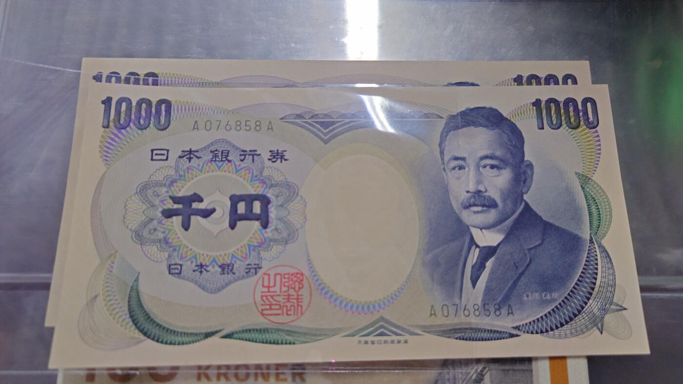 【世界钱币】精选微拍第138期暨2024年第50期 ～精选库存每款各2-5张(预告第52～54期有最新币展卖剩货品) 2000年日本1000元 大藏绿首发AA冠 全新绝品无4尾号858