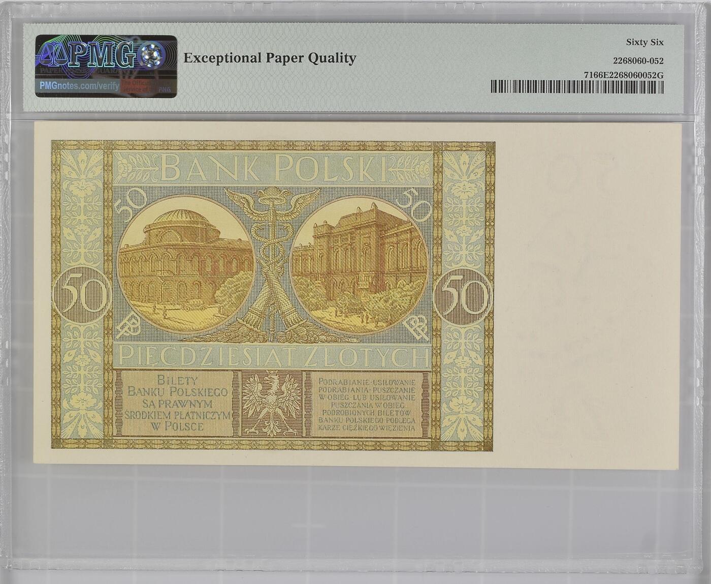 收藏联盟Quantum Auction 第380期拍卖  波兰银行1929年50兹罗提 PMG66 大票幅 法属风格 
