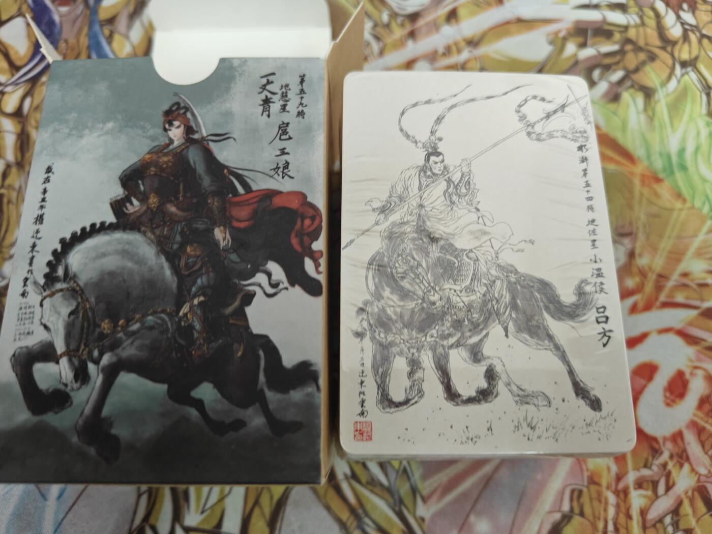 天玑星卡拍第五十四期《呼神唤卫 石墩出动》周一预展结束周四截拍 持续收拍中 满赠三娘需备注 权迎东 签绘水浒普卡 一套 未拆封