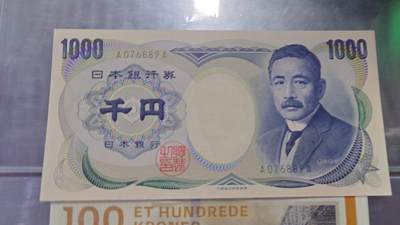 【世界钱币】精选微拍第138期暨2024年第50期 ～精选库存每款各2-5张(预告第52～54期有最新币展卖剩货品) - 2000年日本1000元 大藏绿首发AA冠 全新绝品无4尾号889