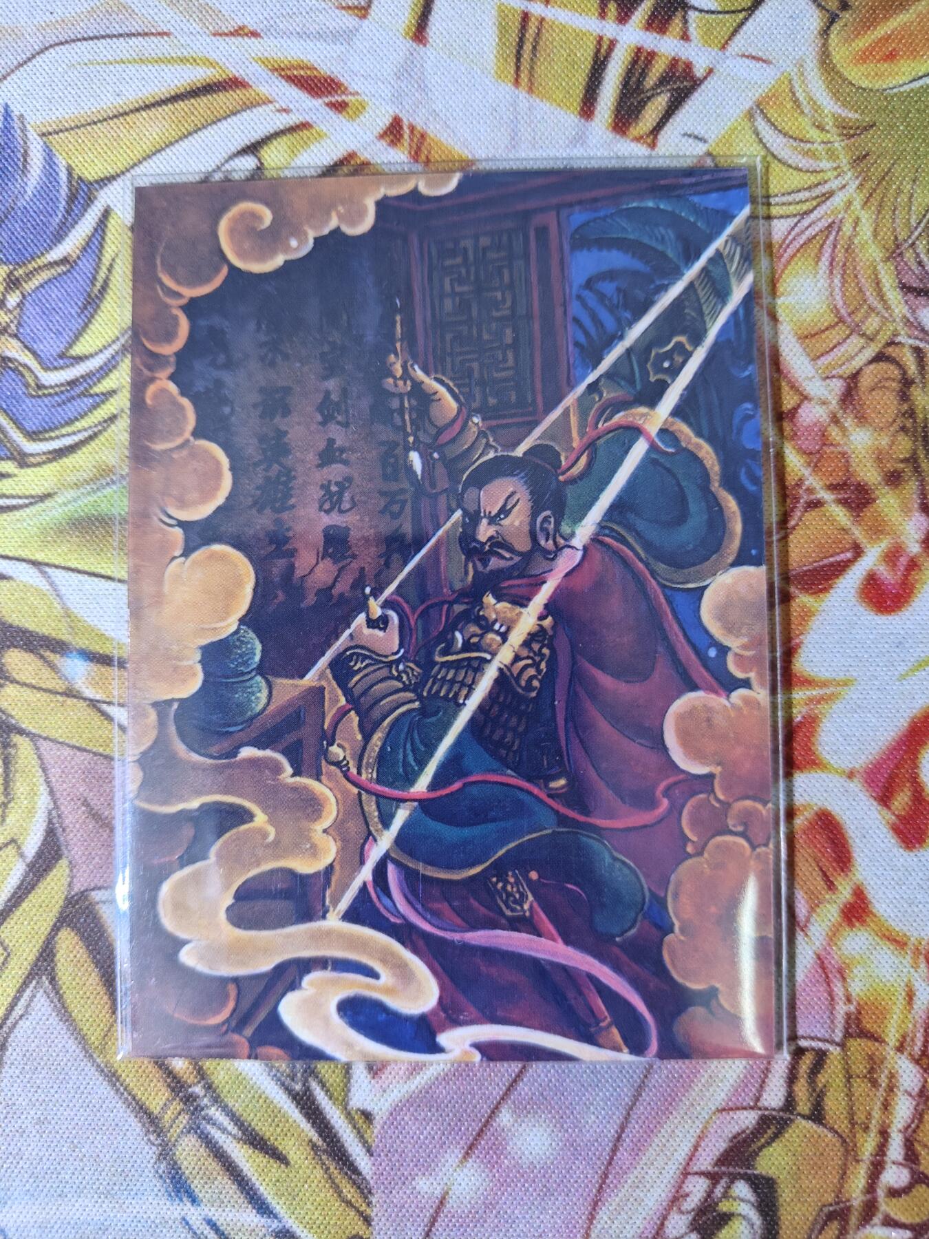 天玑星卡拍第五十四期《呼神唤卫 石墩出动》周一预展结束周四截拍 持续收拍中 满赠三娘需备注 【亲签卡】香山文创 刘晓明 大明王朝 朱元璋 普卡
