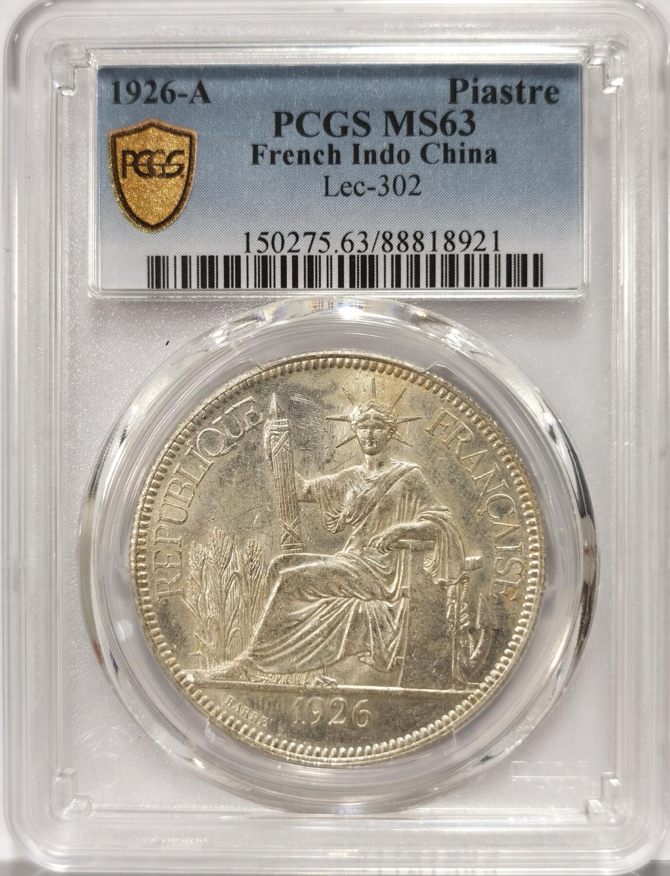 博洋堂世界钱币拍卖第093期（全场包邮） PCGS MS63 法属印支坐洋1926年A版，收藏级分数，更高分仅有14枚，目前正是买入良机