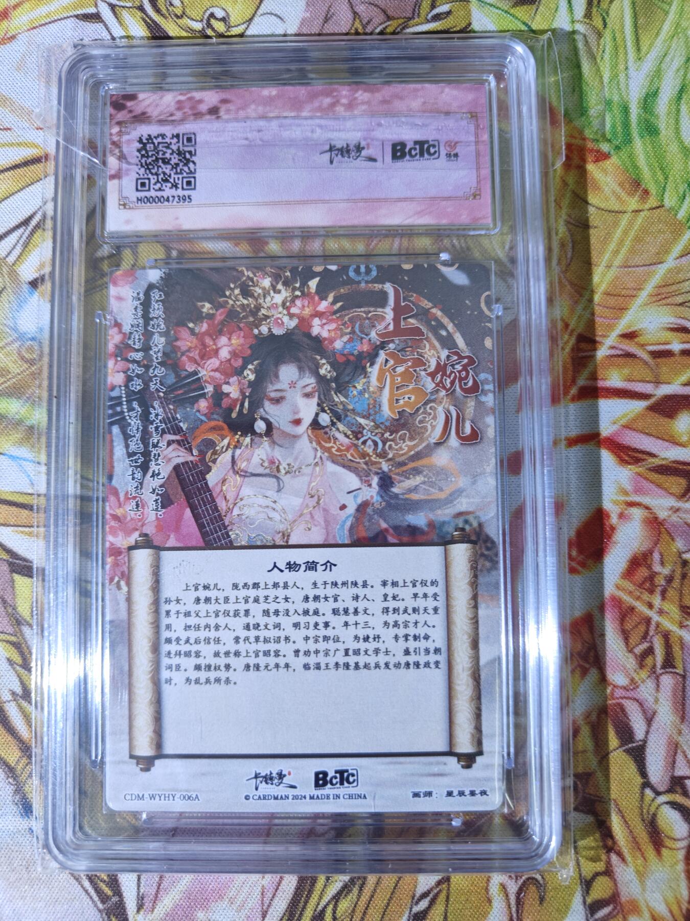 天玑星卡拍第五十四期《呼神唤卫 石墩出动》周一预展结束周四截拍 持续收拍中 满赠三娘需备注 卡德曼 星辰墨夜 上官婉儿 折光粗闪 保粹爆金10