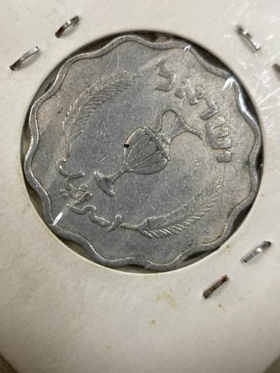 康怡轩钱币【世界各国流通币 纪念章 专场】第436期 - 以色列 10普鲁特