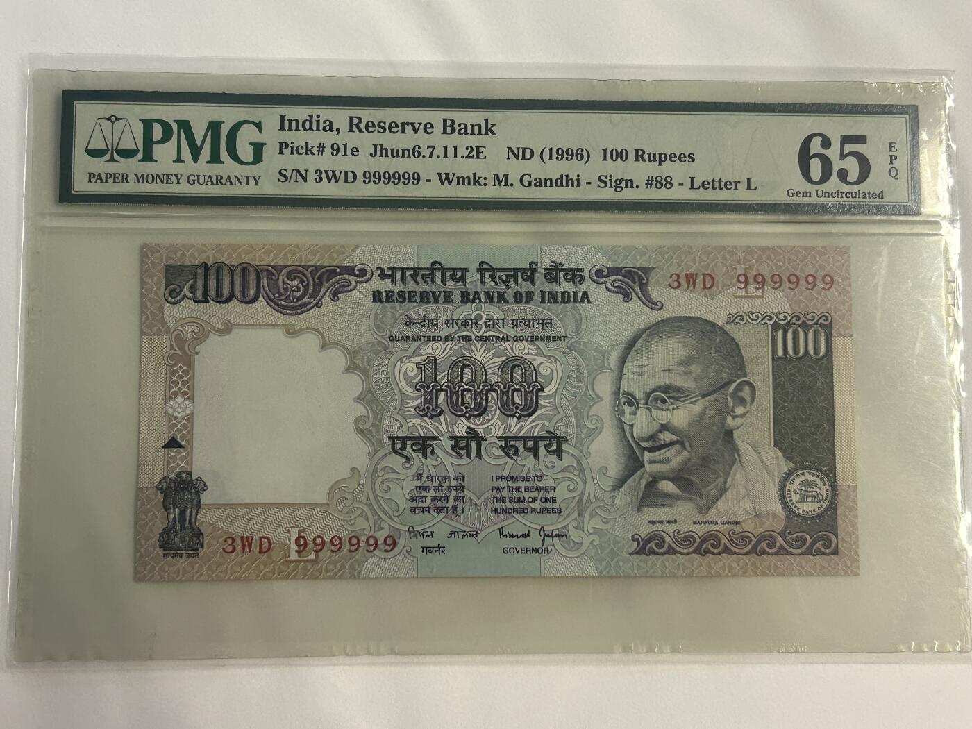 收藏联盟Quantum Auction 第380期拍卖  印度1996年100卢比全同9号 PMG65 圆圆号