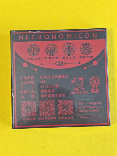 ♥国庆欢乐场：玩卡战线超级大甩拍第11期（好物、稀缺、镇册之宝） 亡灵之书珐琅徽章