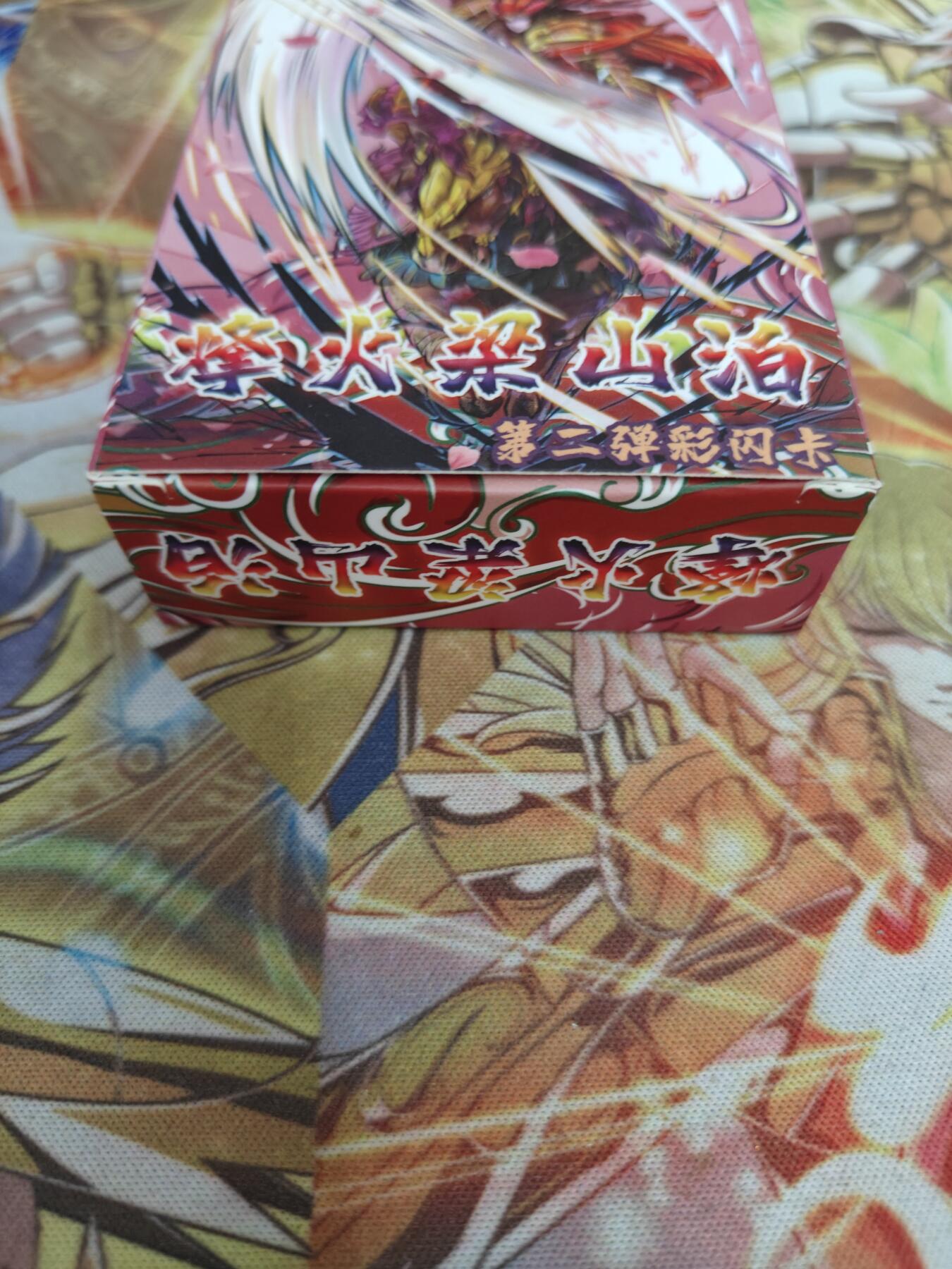 天玑星卡拍第五十四期《呼神唤卫 石墩出动》周一预展结束周四截拍 持续收拍中 满赠三娘需备注 豪杰卡牌 烽火梁山泊 第二弹 彩闪 未拆封