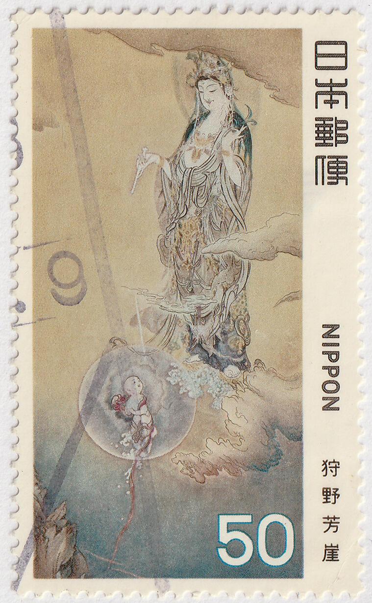 洪涛臻品批发群 精选邮票限时拍卖第七百八十二期  日本近代美术 近代日本画之父,四天王之一: 狩野芳崖(1828-1888)-《悲母观音》好品 