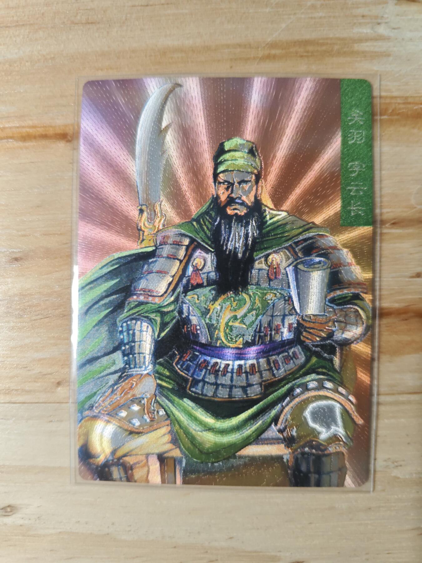 卡迷第三期，放假回家整点路费 大卡道 七龙珠特卡 关羽