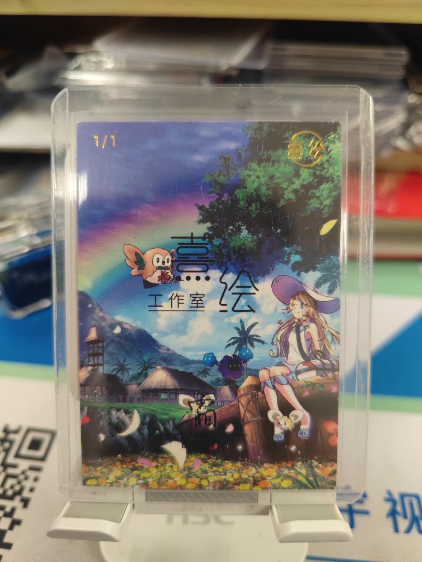 妖精的尾巴卡牌拍卖《国庆快乐拍》第二十八期(收拍品) 手绘卡-数码宝贝-画师:霜