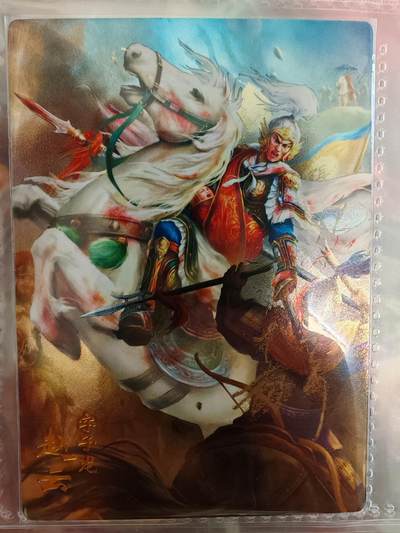 【全网唯一】嘉宁三国三工艺亲签专场 - 【孤品】嘉宁三国三工艺（粗闪昆闪普卡）五虎将之赵云亲签卡