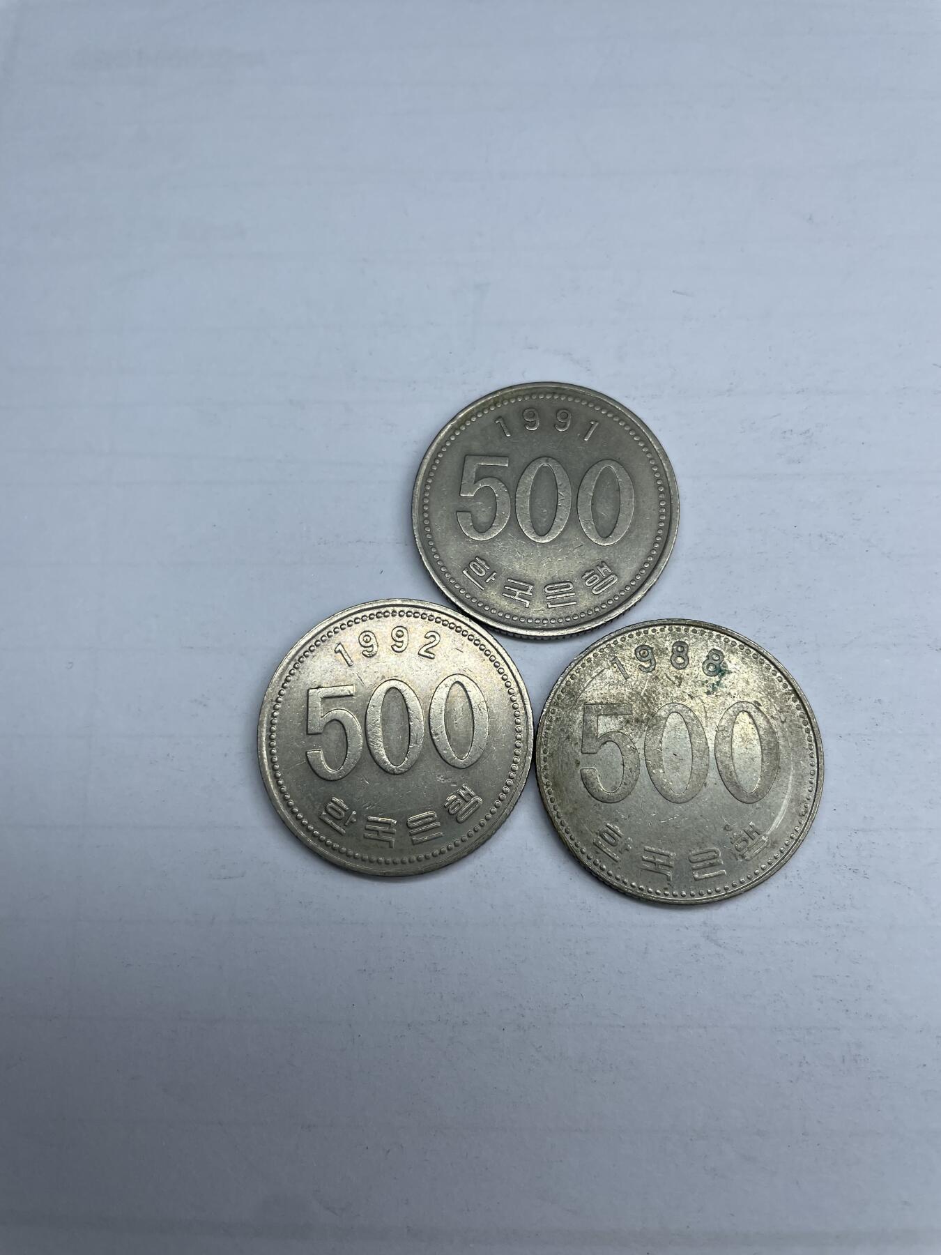 每日一拍，2024年集古藏今外币拍卖第十五期-第8场—（总第148拍），可以寄存60天，满160元包邮。 500韩元三枚