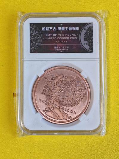 ♥国庆欢乐场：玩卡战线超级大甩拍第11期（好物、稀缺、镇册之宝） 亡灵之书限量主题铜币