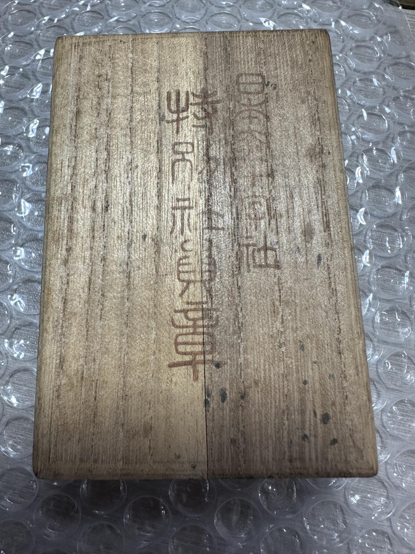 First