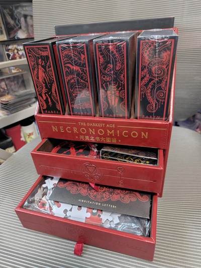 ♥国庆欢乐场：玩卡战线超级大甩拍第11期（好物、稀缺、镇册之宝） 亡灵之书大图鉴，限量发行，编号664