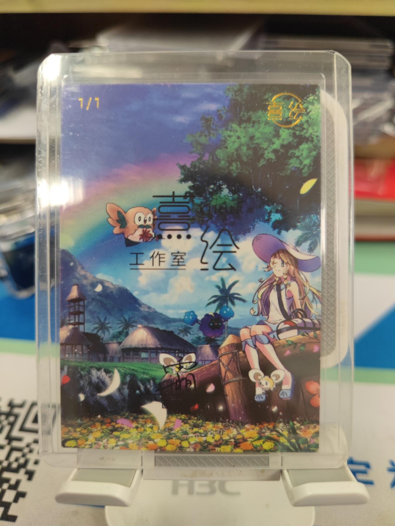 妖精的尾巴卡牌拍卖《国庆快乐拍》第二十八期(收拍品) 手绘卡-数码宝贝-画师:霜