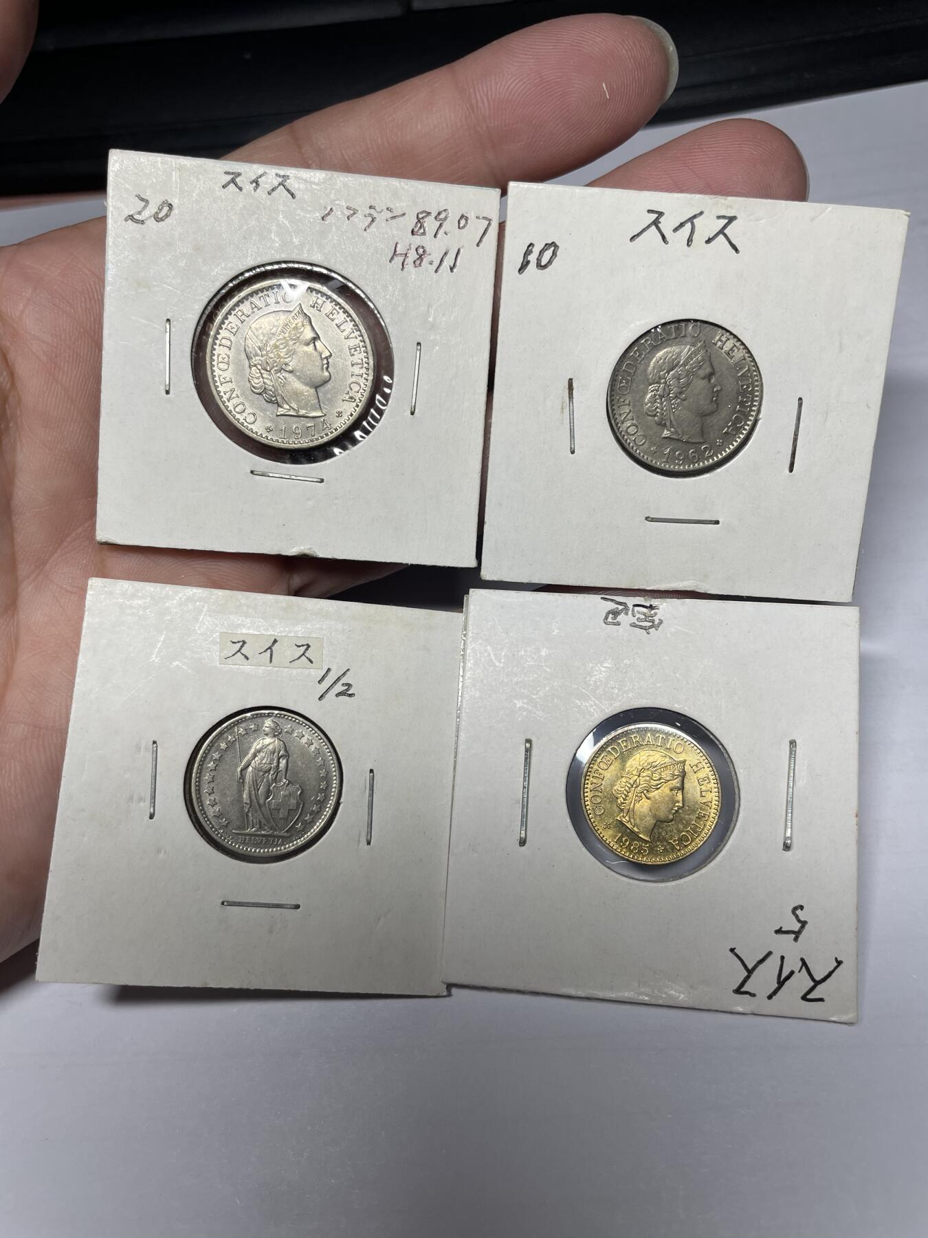 每日一拍，2024年集古藏今外币拍卖第十五期-第8场—（总第148拍），可以寄存60天，满160元包邮。 瑞士各面值4枚