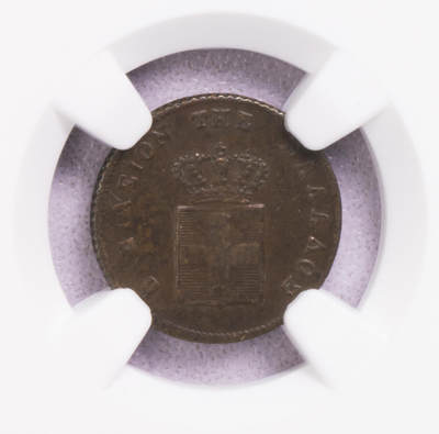 NGC-AU53BN 1851希腊奥拓1雷普塔铜币 特年原味 - NGC-AU53BN 1851希腊奥拓1雷普塔铜币 特年原味
