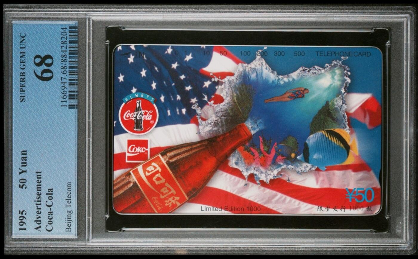 【琪哥网】评级磁卡综合场(十八） 【PCGS68】北京可口可乐(一）
