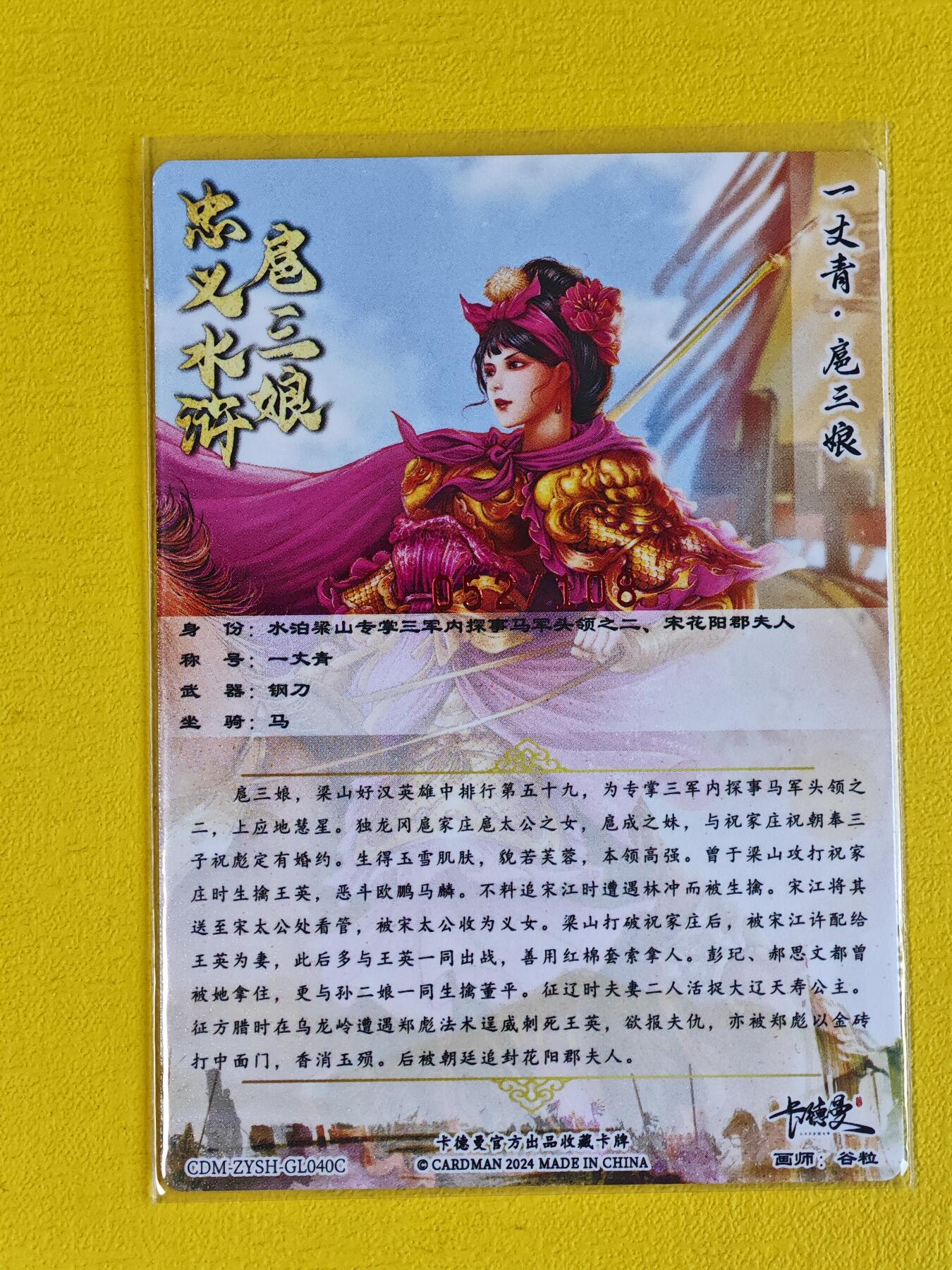 First