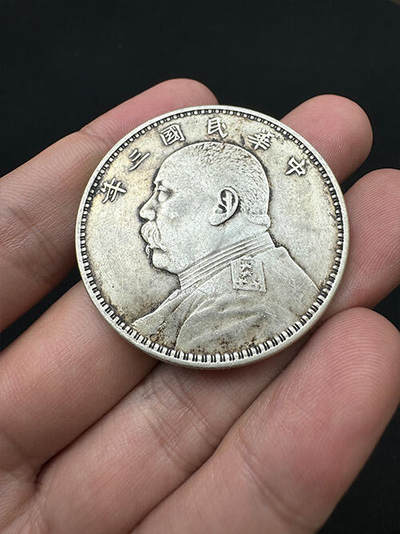文馨钱币收藏第 169 场，前沙俄苏联铜币，英国纪念币，银币场 - 1914年民国三年袁大头壹圆银币  原味带光品 细节不错正面轻微发丝