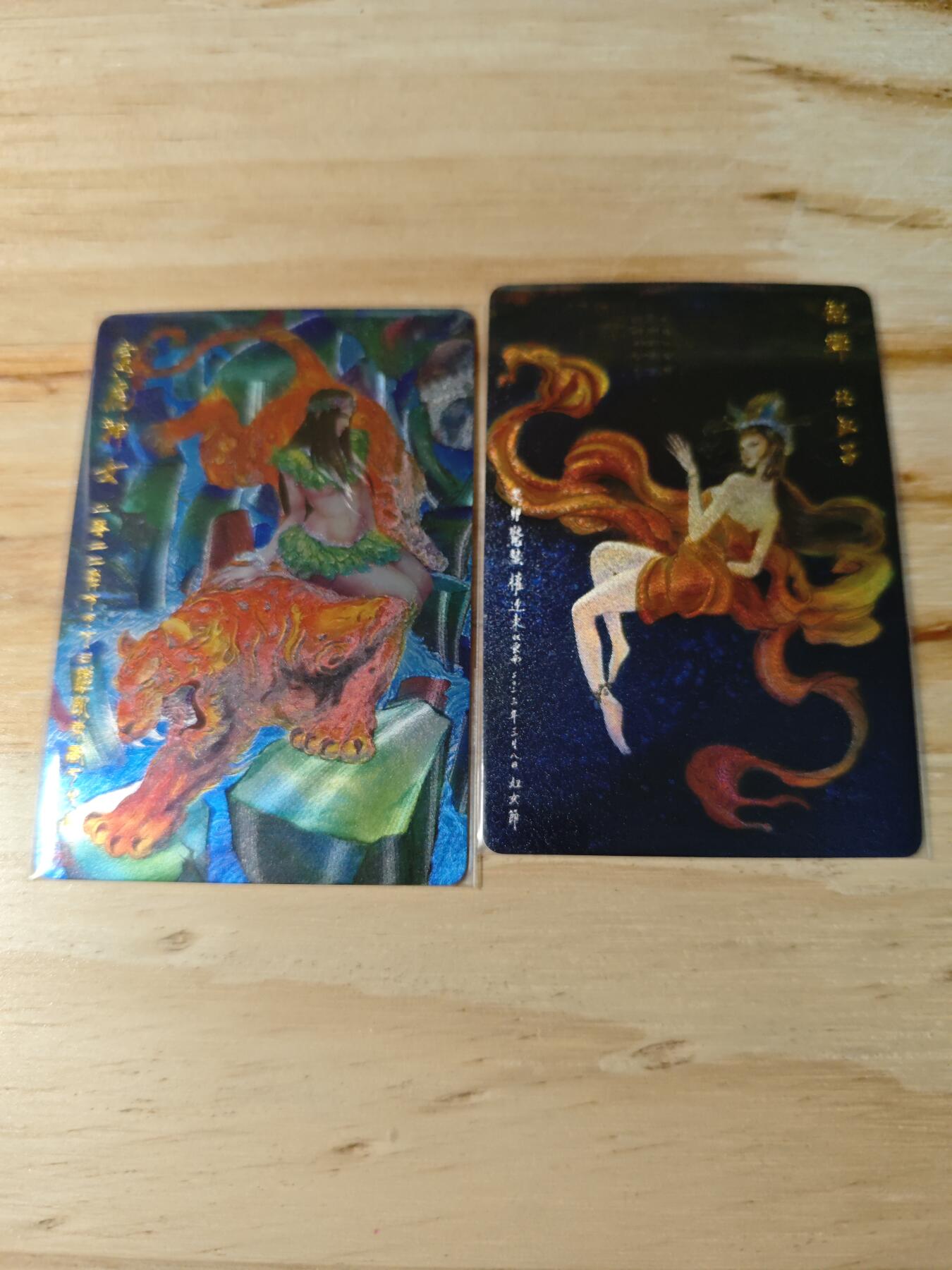 卡迷第三期，放假回家整点路费 权迎东特卡 寅虎女神 貂蝉