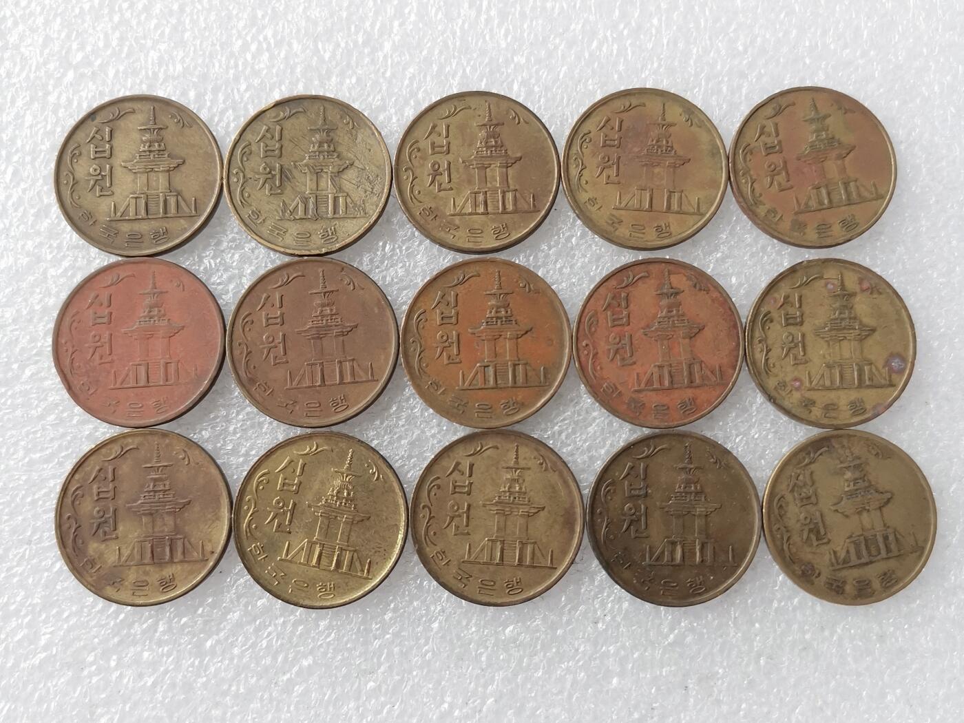 第一海外回流一元起拍收藏 散集专场 第123期 韩国70年代10元铜币 15枚