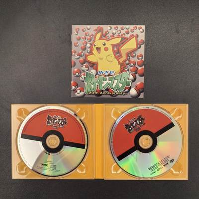 松本梨香亲笔签名宝可梦20周年CD