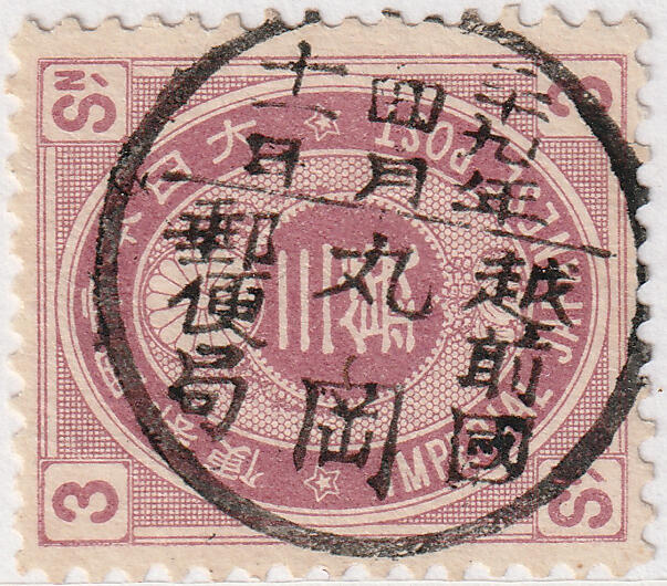 洪涛臻品批发群 精选邮票限时拍卖第九百八十二期  日本古典邮票 