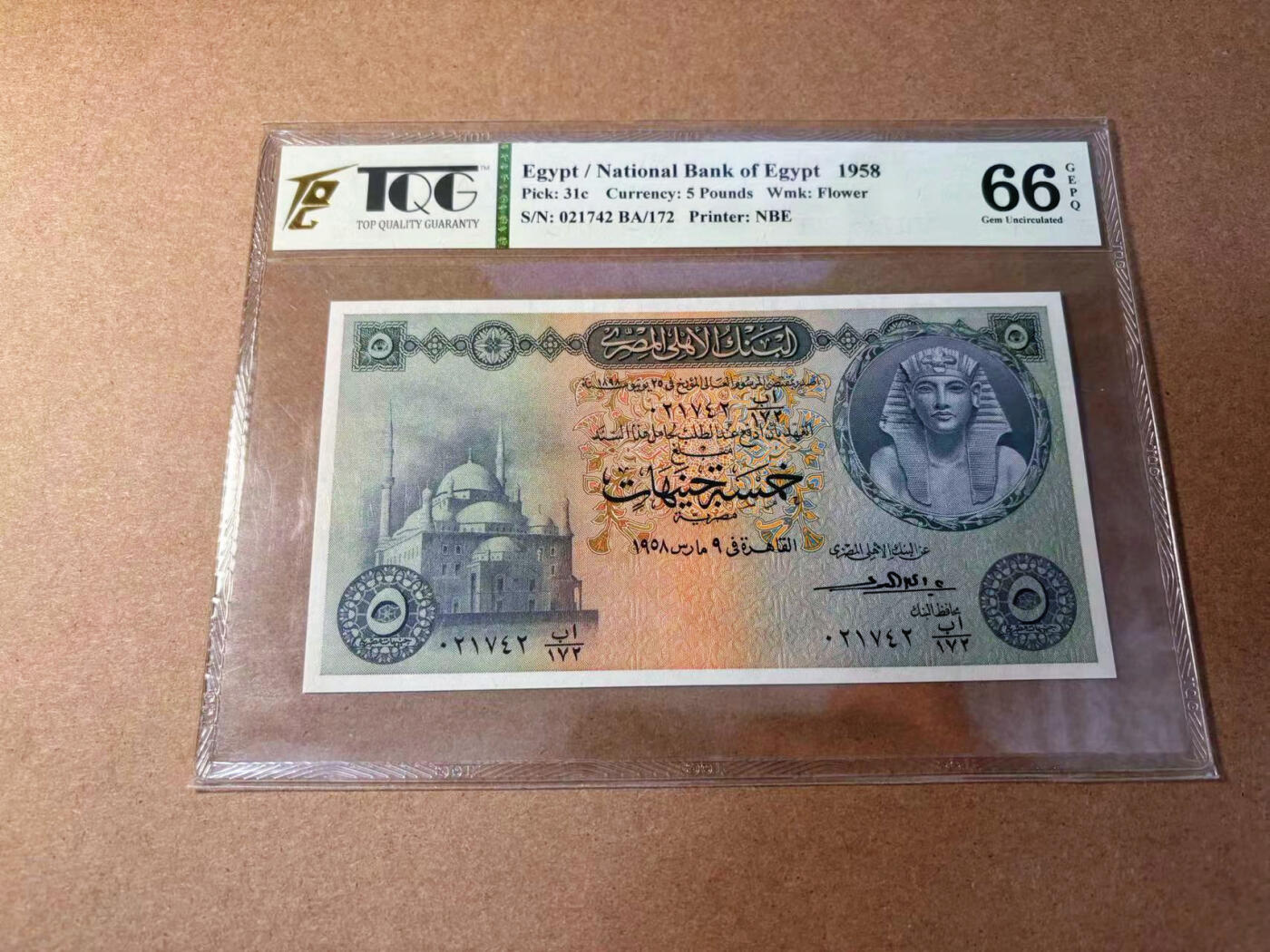 【Blue Auction】✨世界纸币精拍第552期【精】 埃及 1958年5镑 尼罗河神 TQG66EPQ 