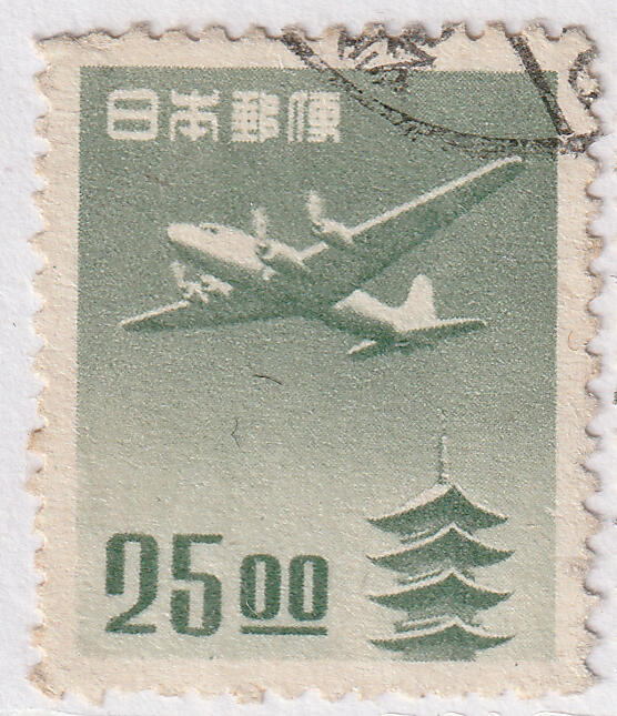 洪涛臻品批发群 精选邮票限时拍卖第七百五十二期  日本1951 第4套航空邮票-塔和飞机25元 好品！ 