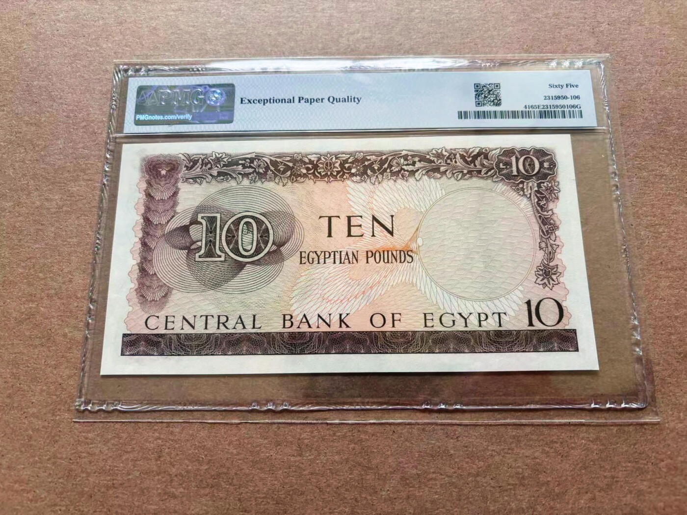 【Blue Auction】✨世界纸币精拍第552期【精】 埃及 1961-65年10镑 BWC出品 PMG65EPQ 大票幅 