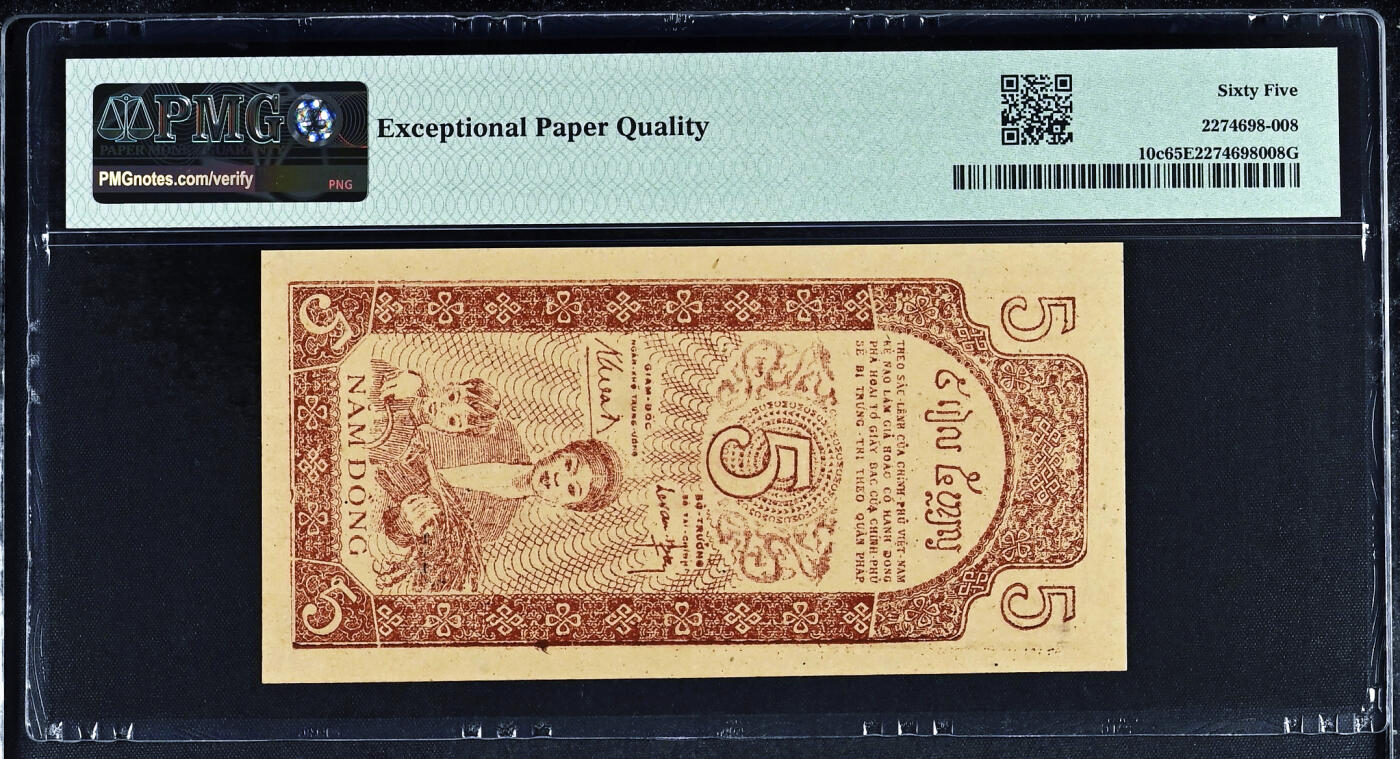 【Blue Auction】✨世界纸币精拍第552期【精】 【亚军分无47】越南 1947年5盾 草纸钞 胡志明 四角尖尖票面干净 少见绝品 PMG65EPQ 