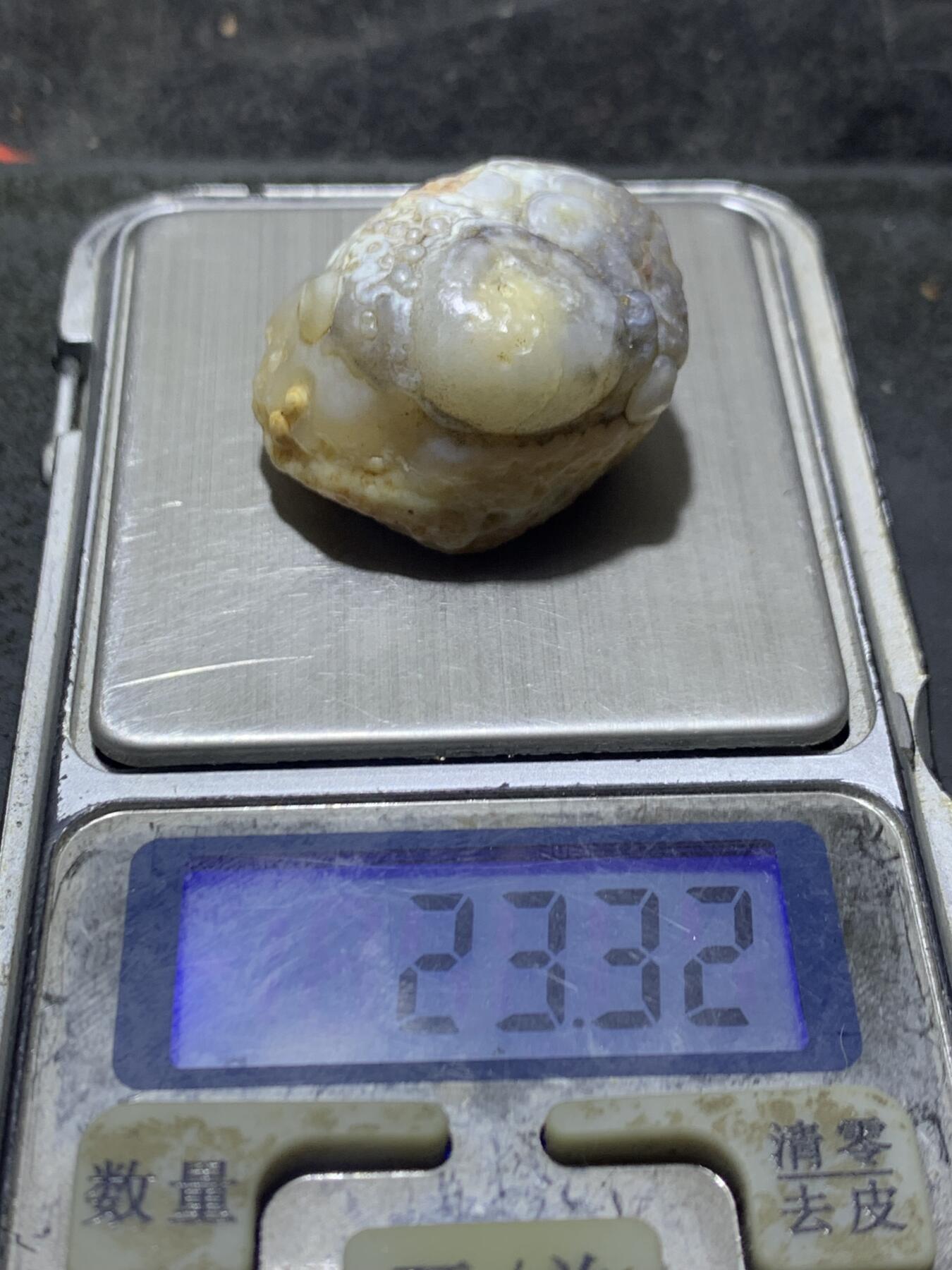 放福利！精美罕见天然高玉化白皮糖心料阿拉善籽纹筋脉玛瑙原石一颗，