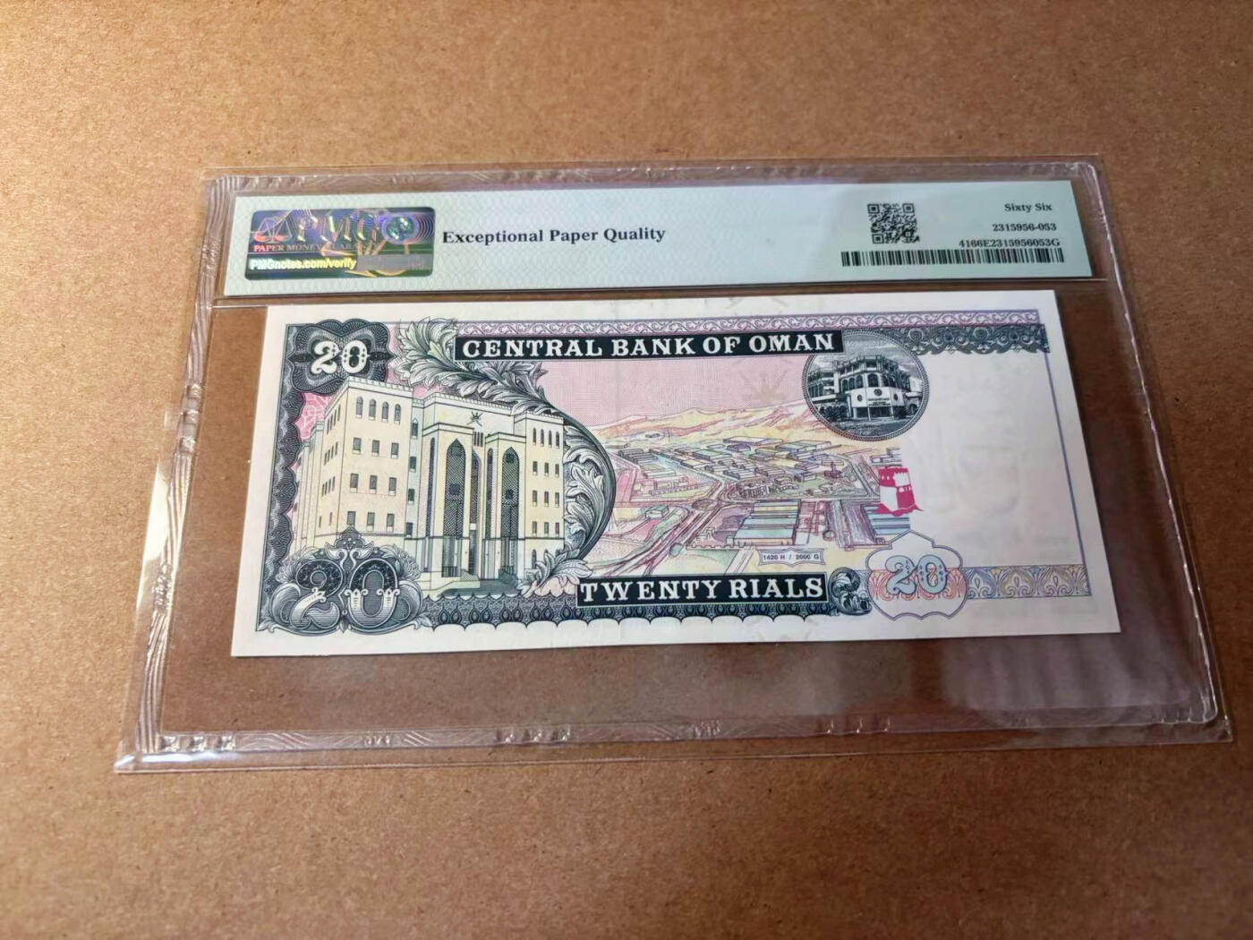 【Blue Auction】✨世界纸币精拍第552期【精】 阿曼 2000年20里亚尔 PMG66EPQ 