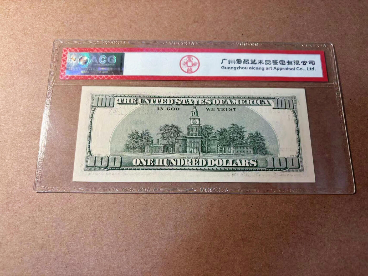 【Blue Auction】✨世界纸币精拍第552期【精】 【补号】美国 2006年100美金 ACG66EPQ 